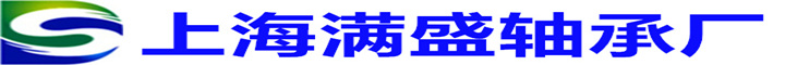 上海麻豆影院軸承（chéng）廠